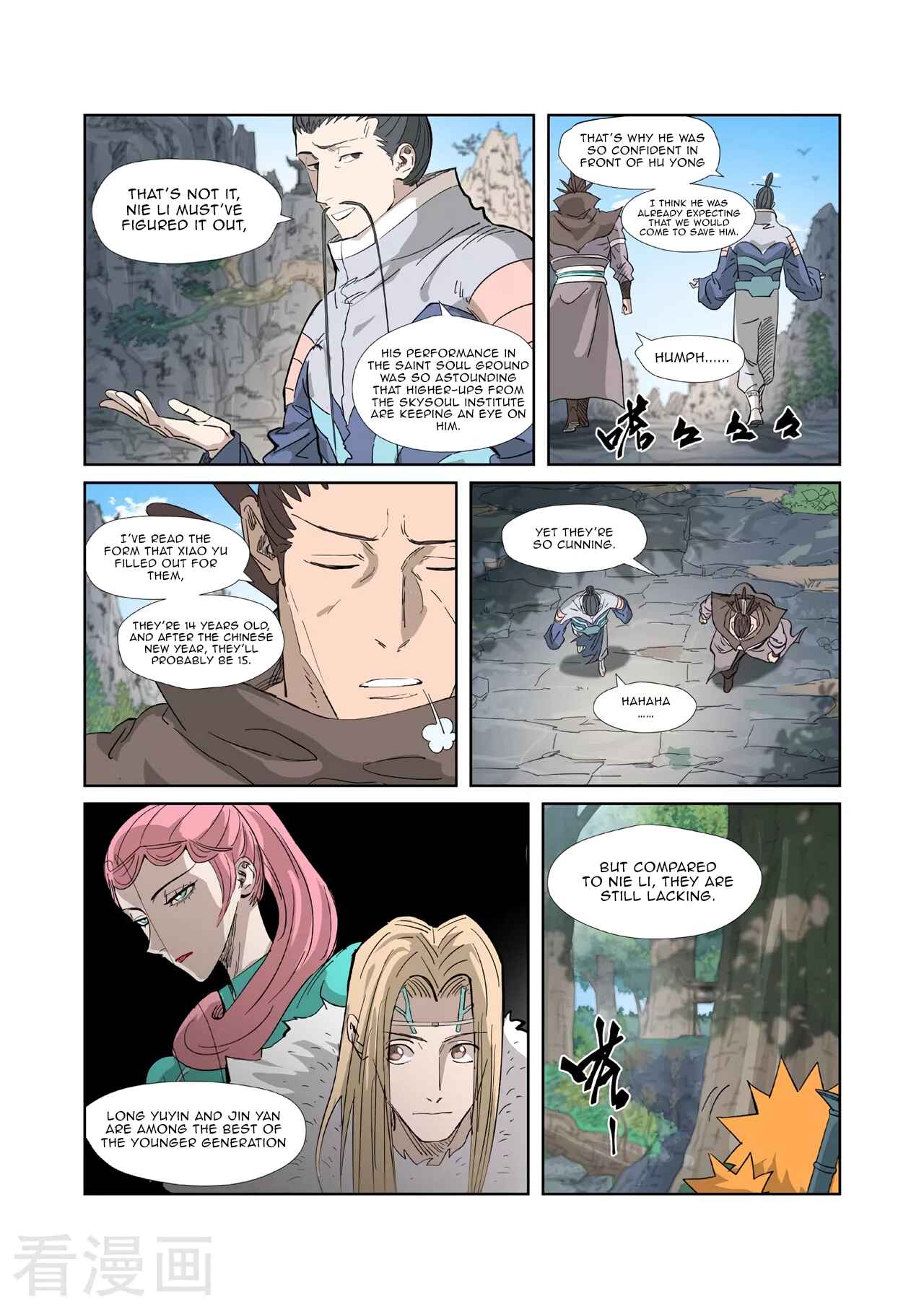 Chapter 318.5 - Page 2