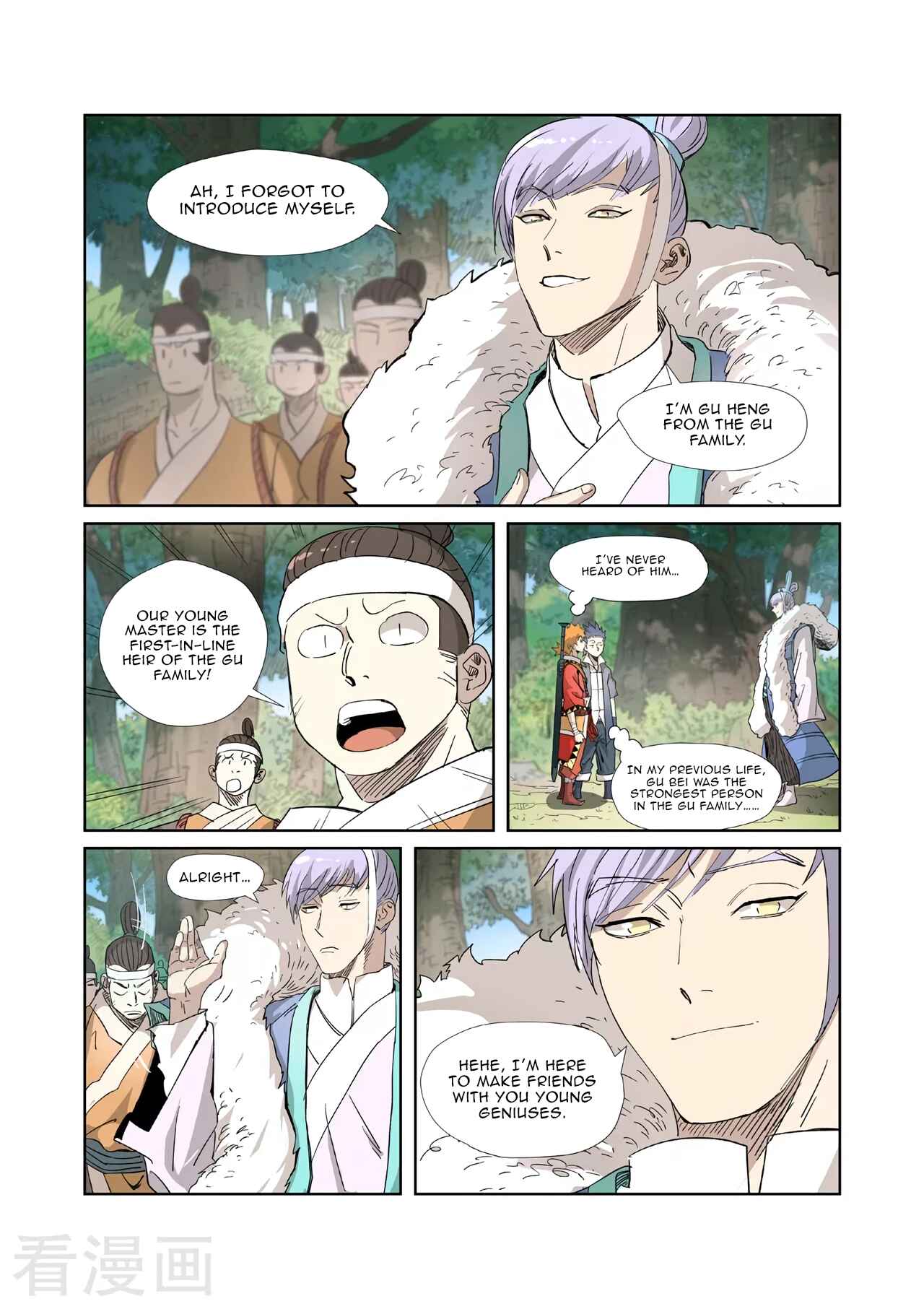 Chapter 318.5 - Page 4