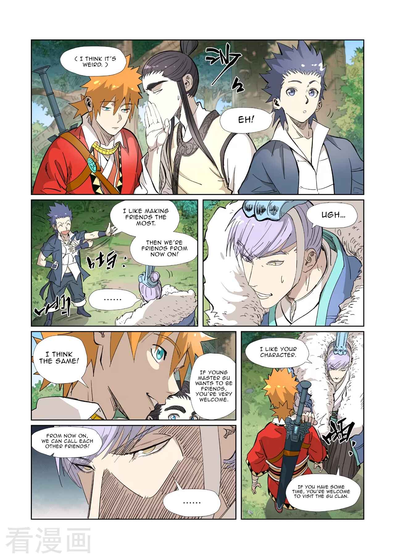 Chapter 318.5 - Page 5