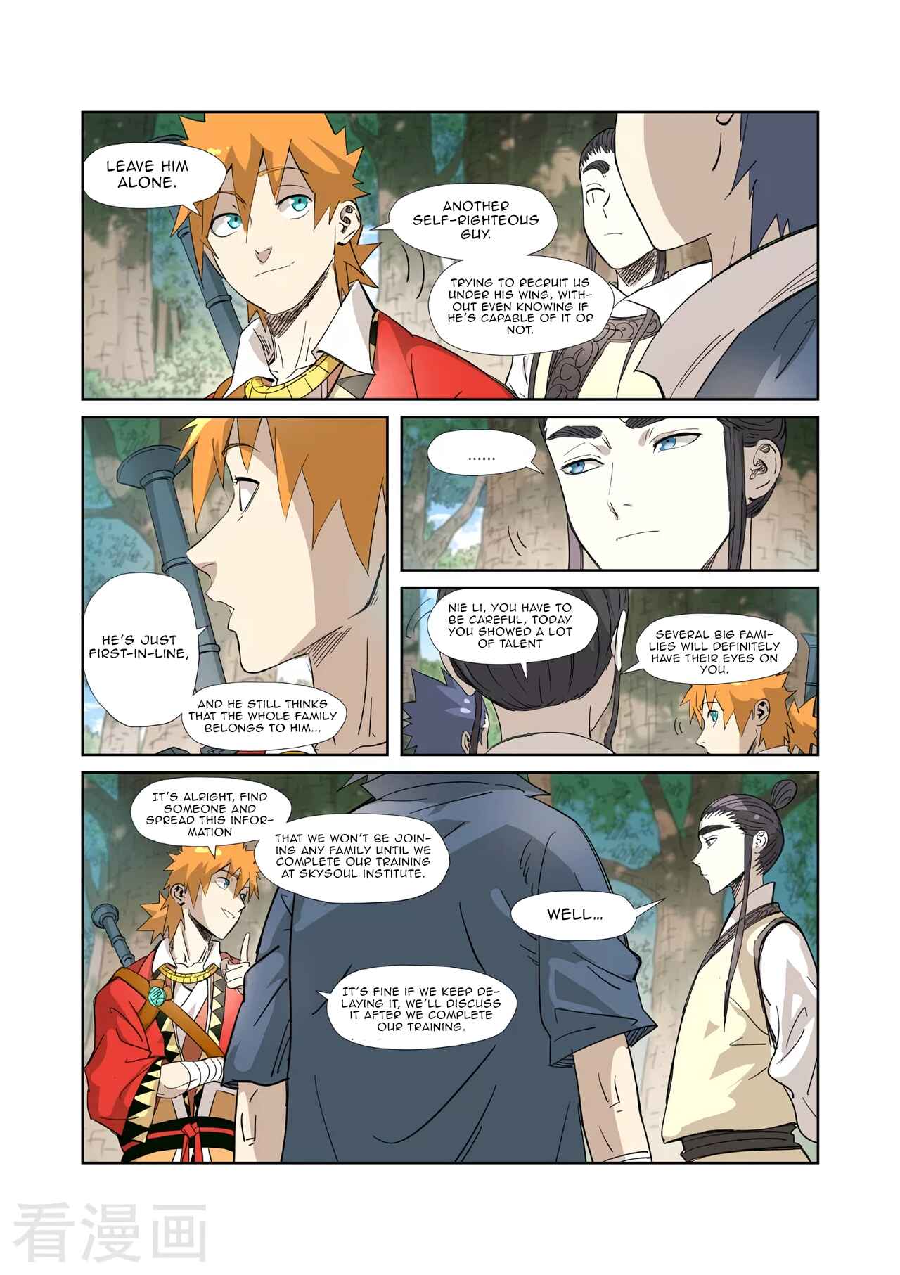 Chapter 318.5 - Page 8