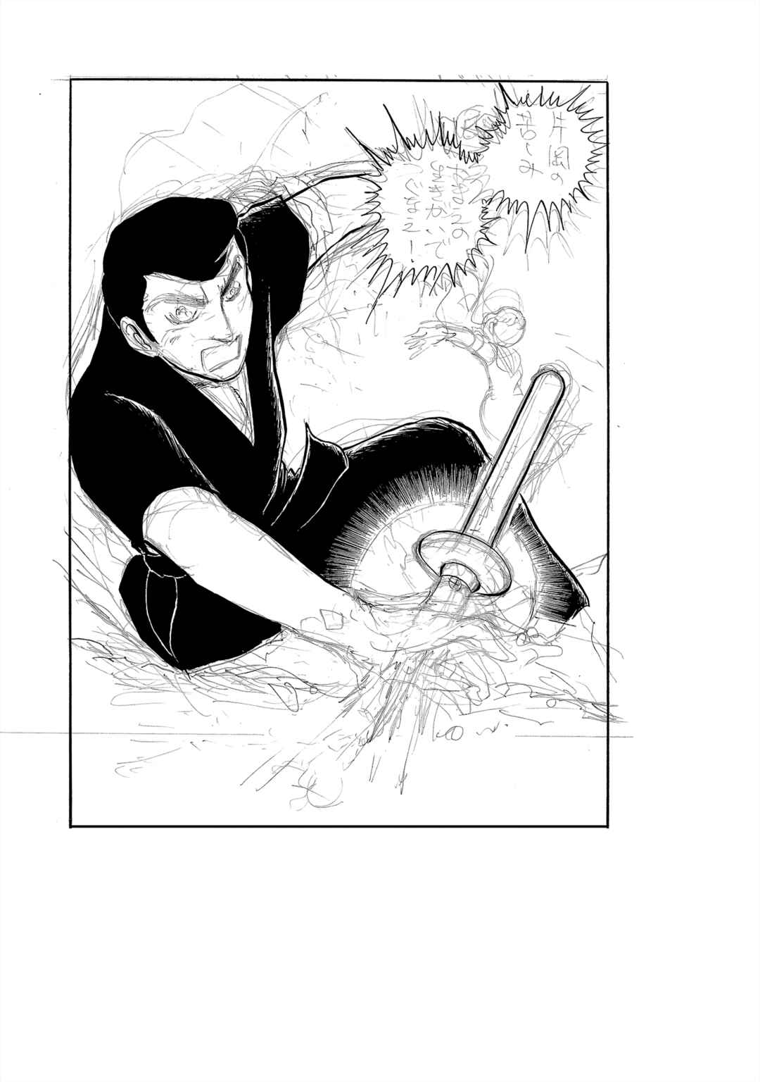 Chapter 26 - Page 34