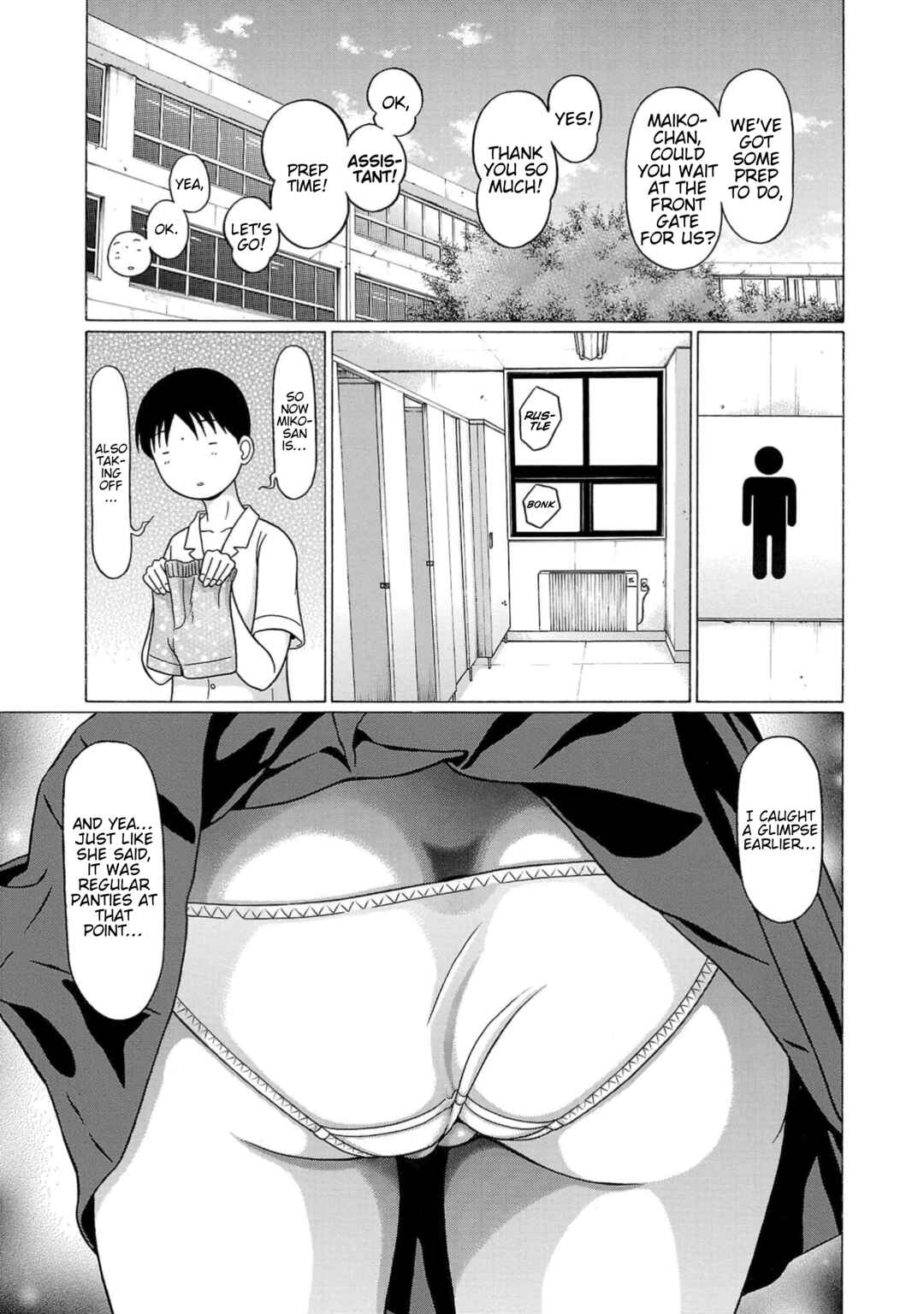 Chapter 13 - Page 17