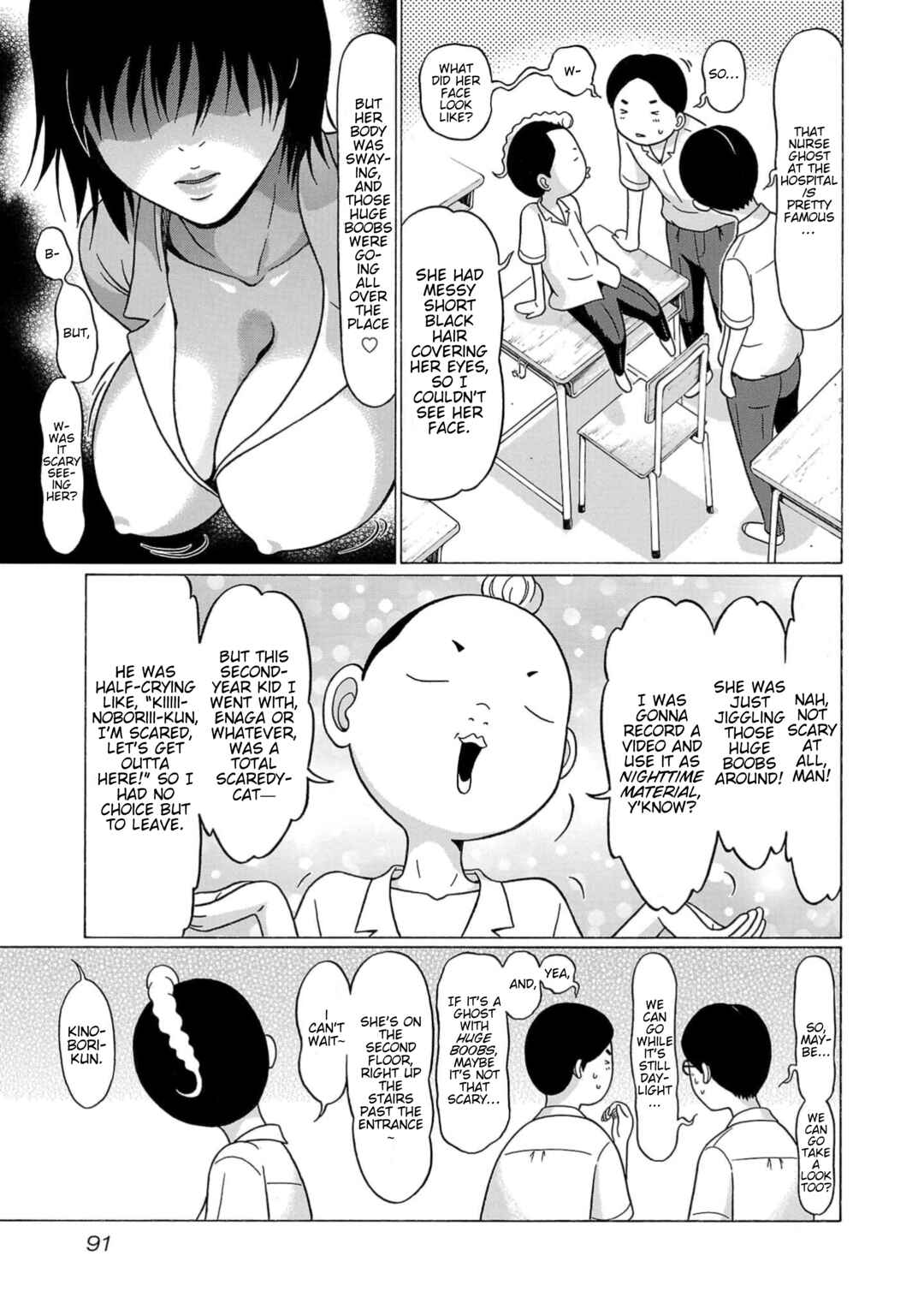 Chapter 13 - Page 3