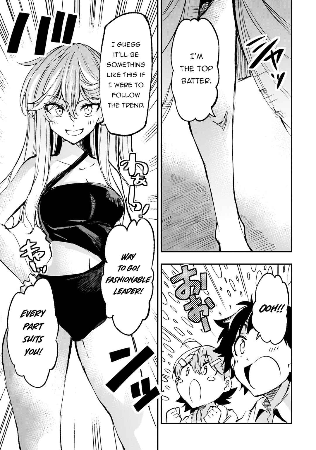 Chapter 200 - Page 6
