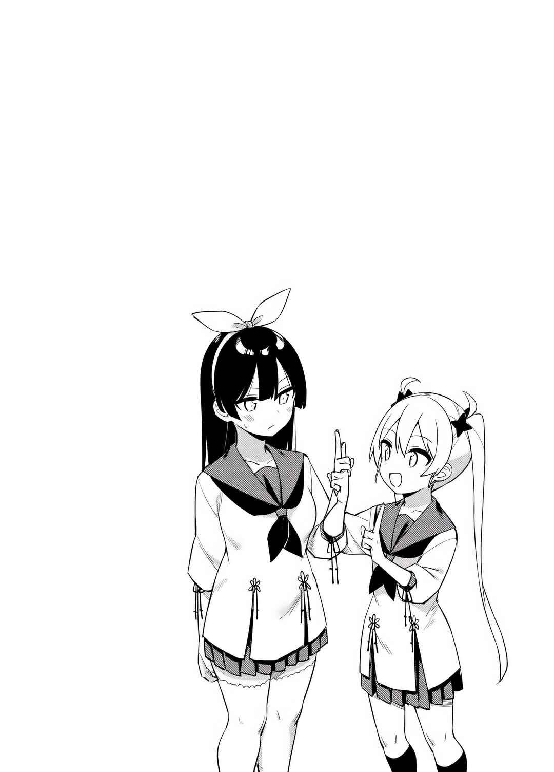 Chapter 1 - Page 2