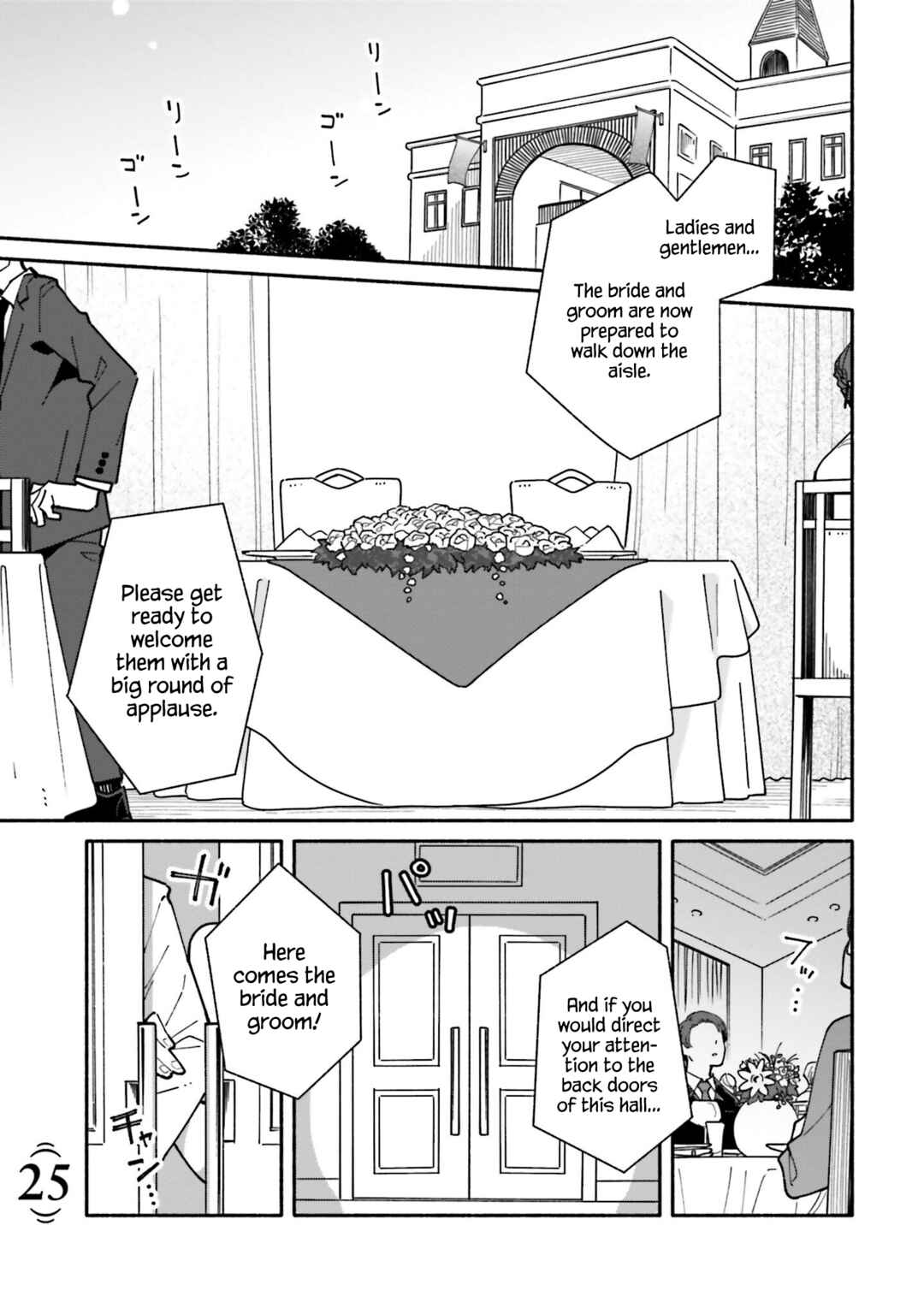 Chapter 25 - Page 2