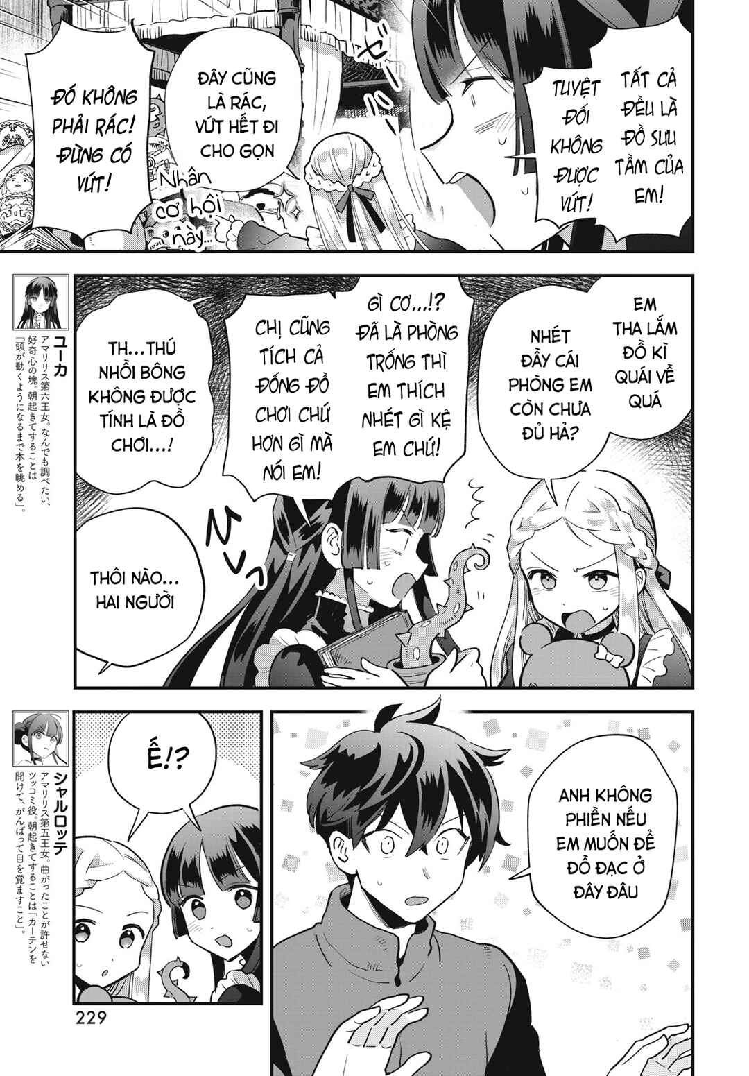 Chapter 17 - Page 6
