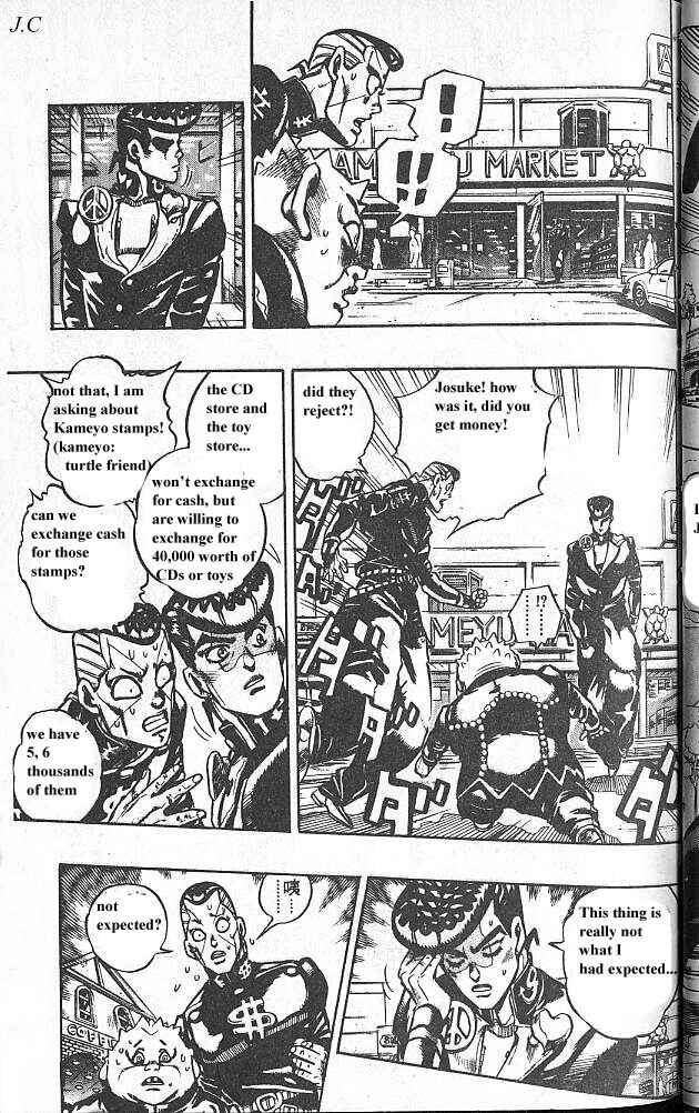 Chapter 72 - Page 3