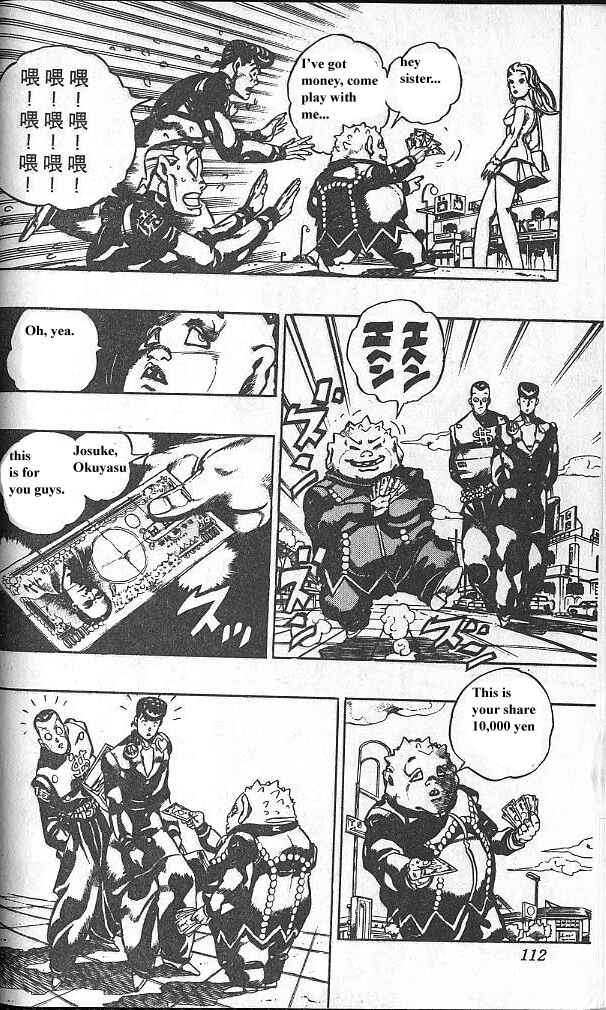 Chapter 72 - Page 6