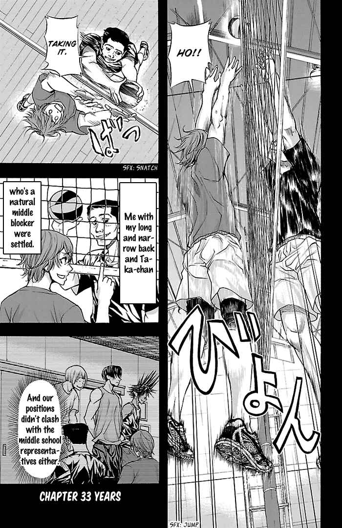 Chapter 33 - Page 2
