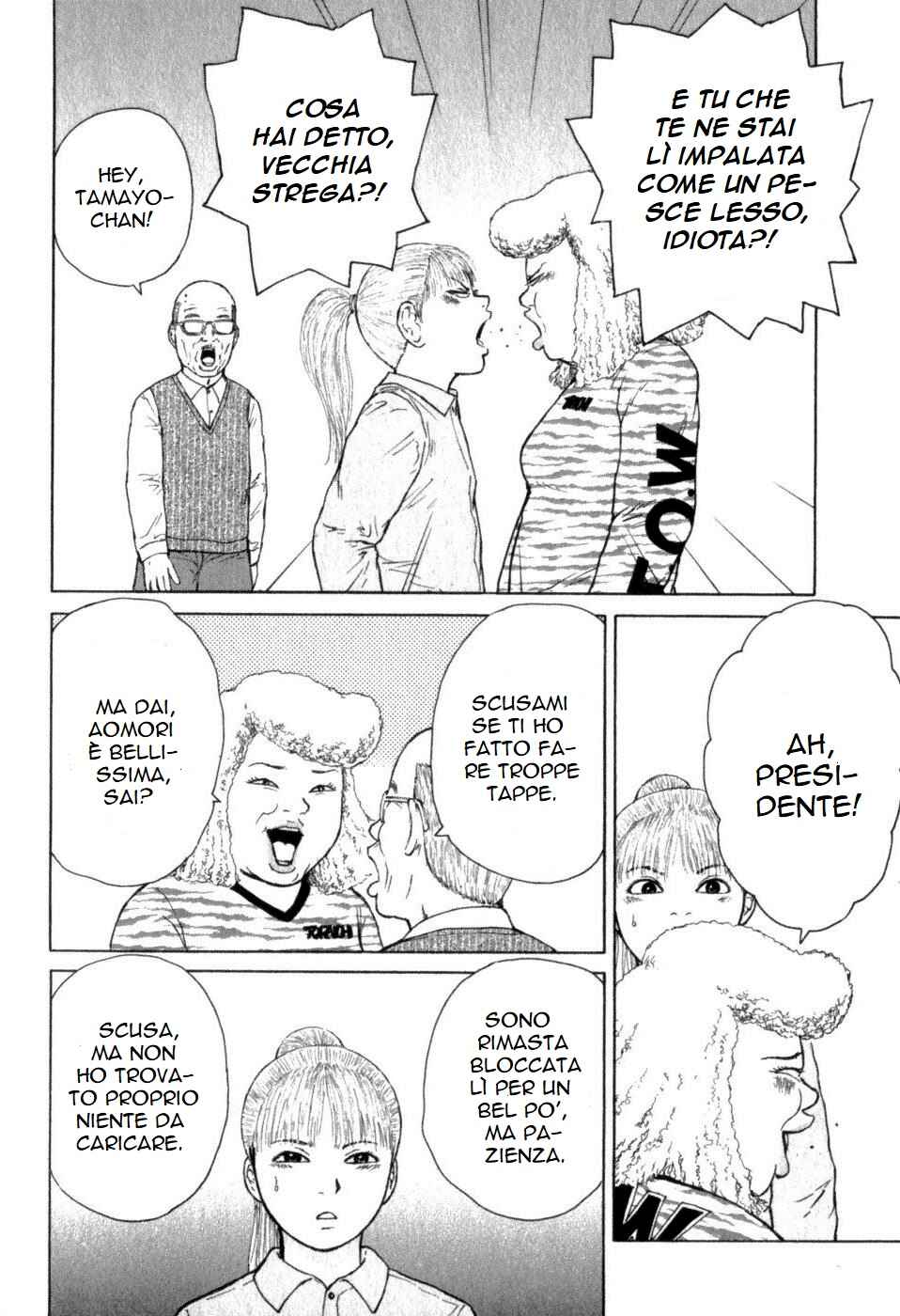 Chapter 68 - Page 14