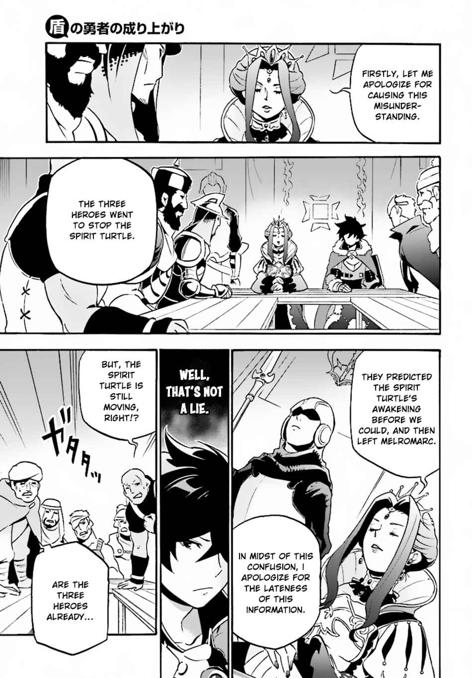 Chapter 51 - Page 14
