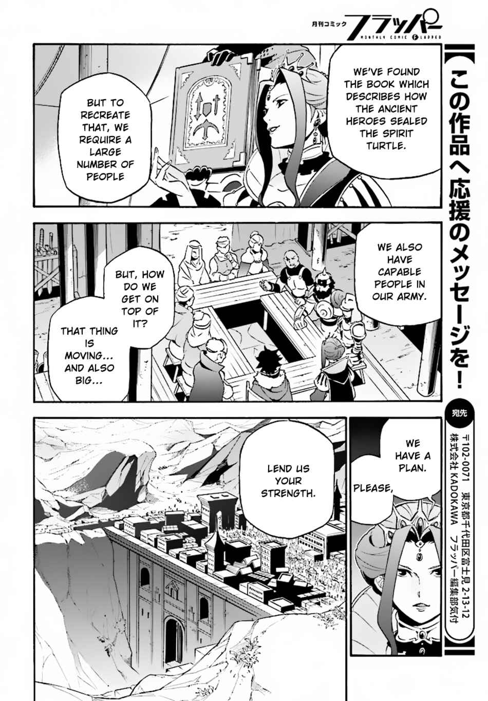 Chapter 51 - Page 17