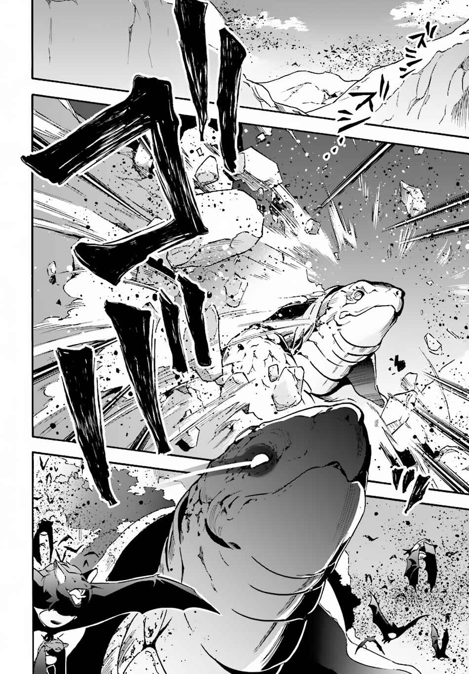Chapter 51 - Page 25