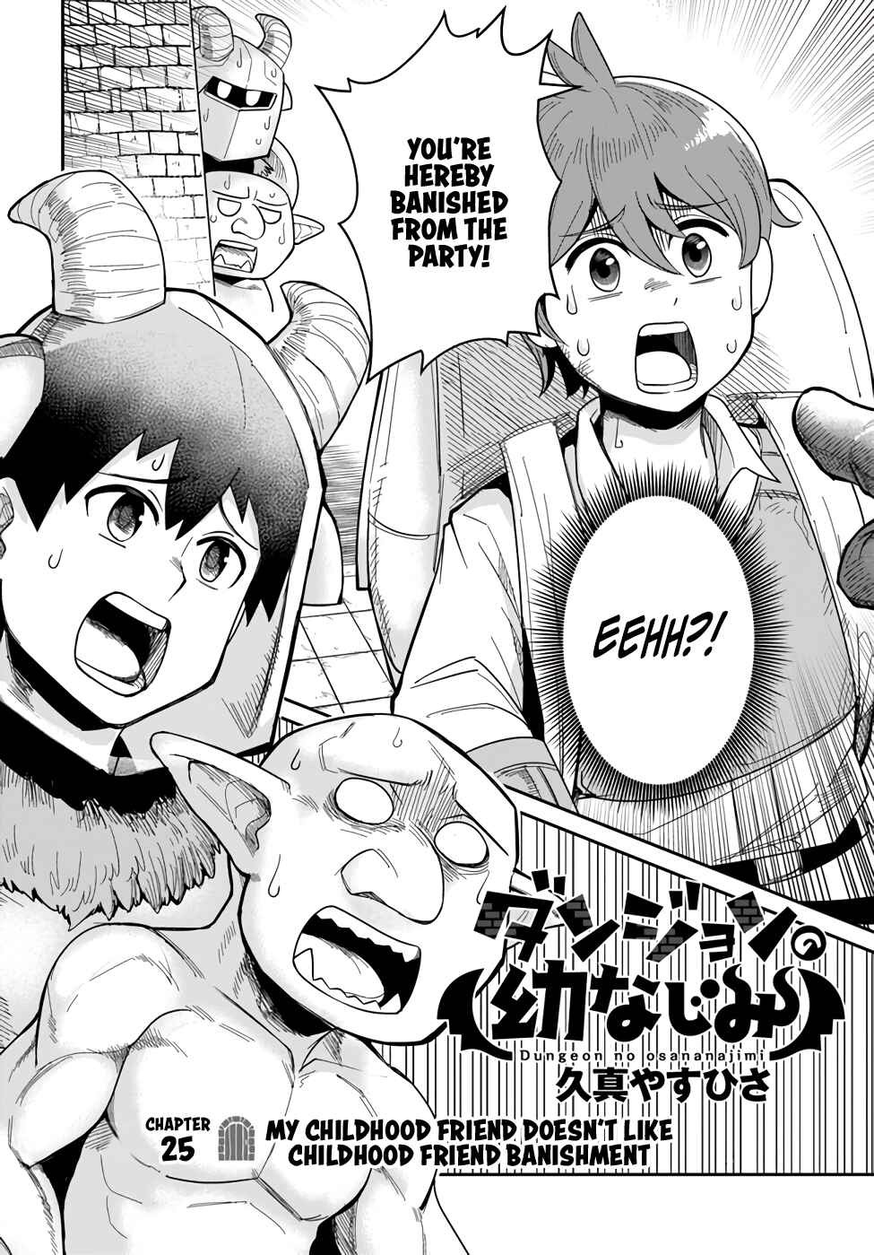 Chapter 25 - Page 2