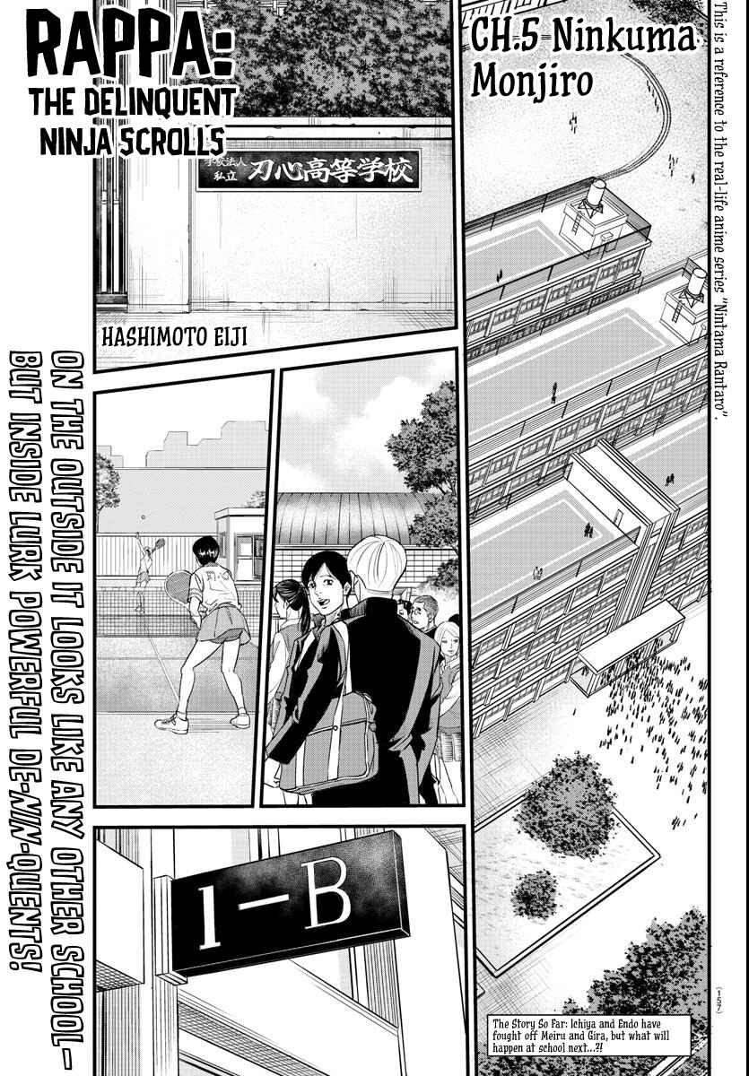 Chapter 5 - Page 1