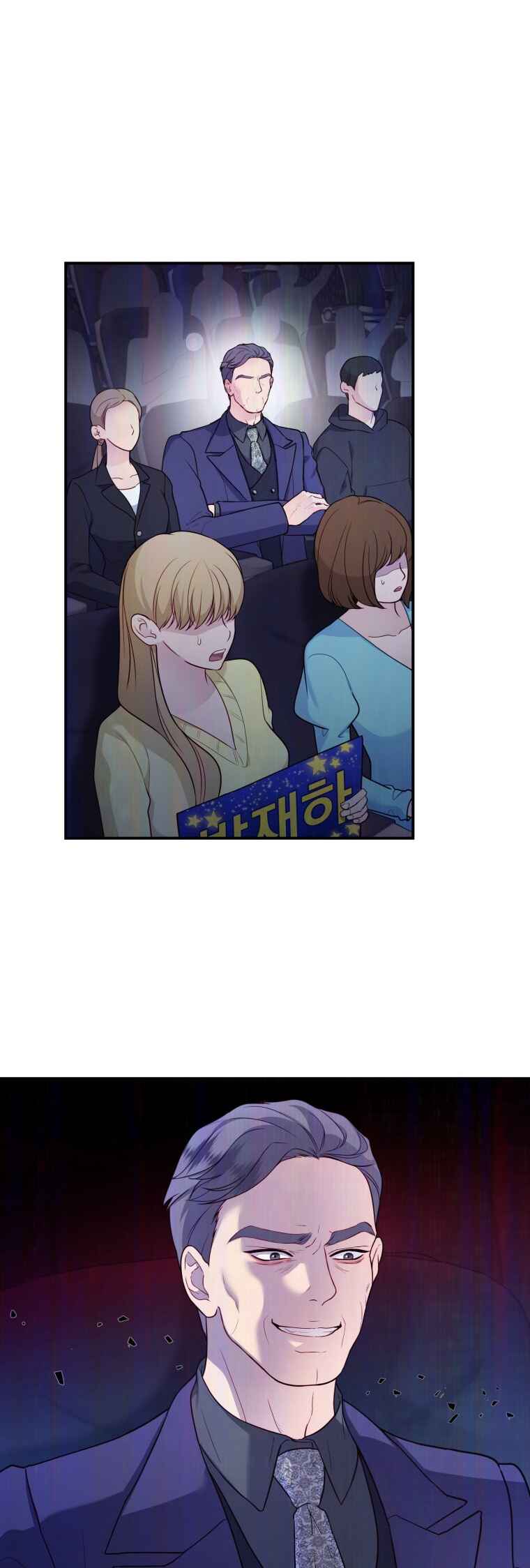 Chapter 30 - Page 8