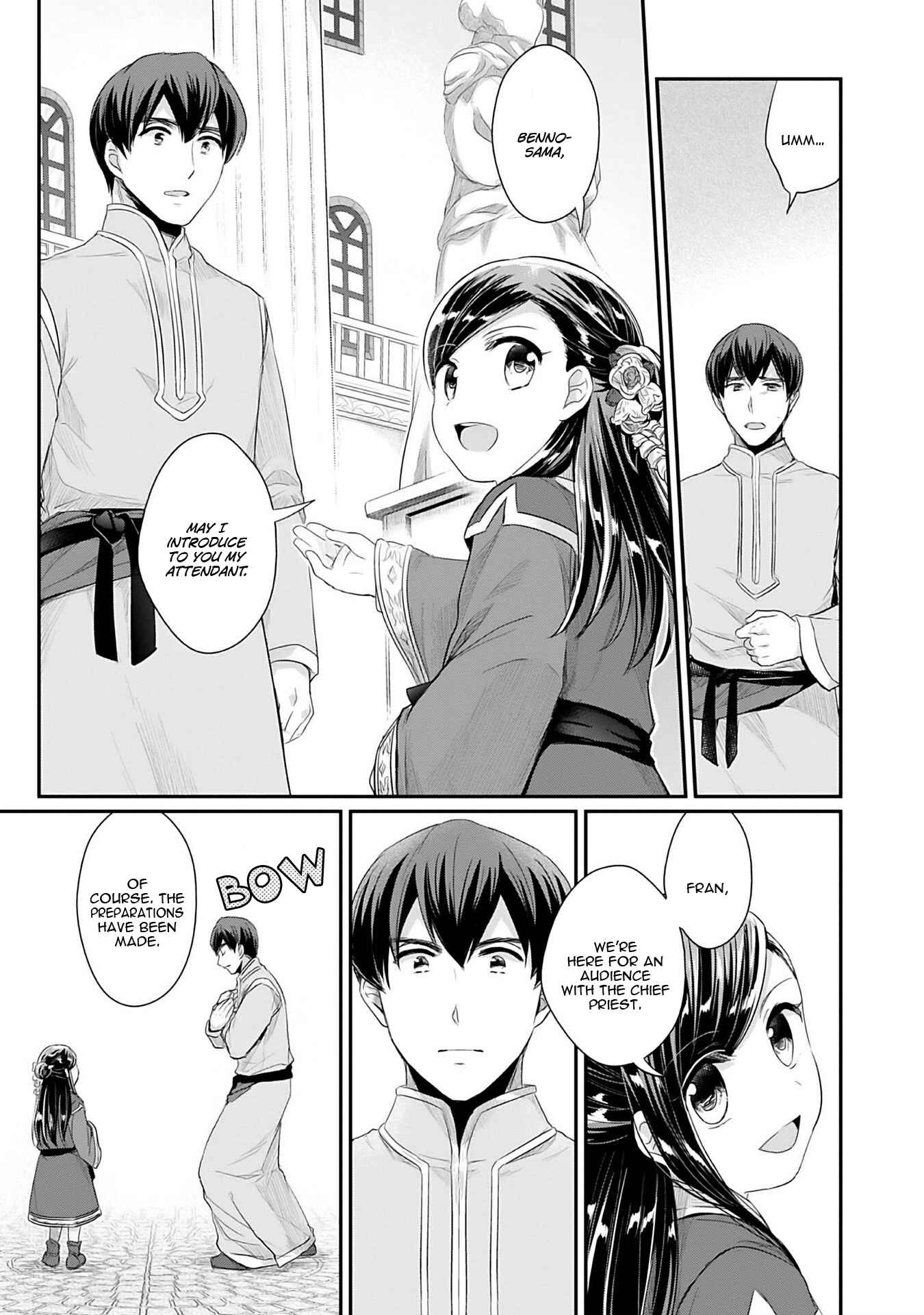Chapter 2 - Page 16