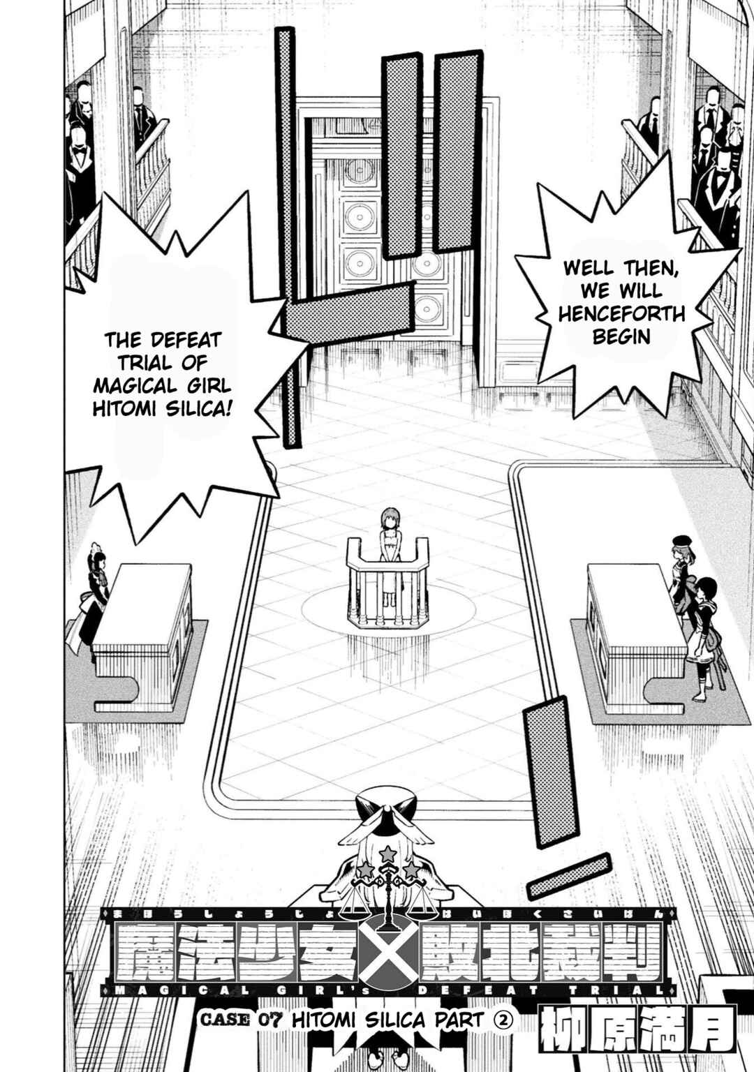 Chapter 20 - Page 2