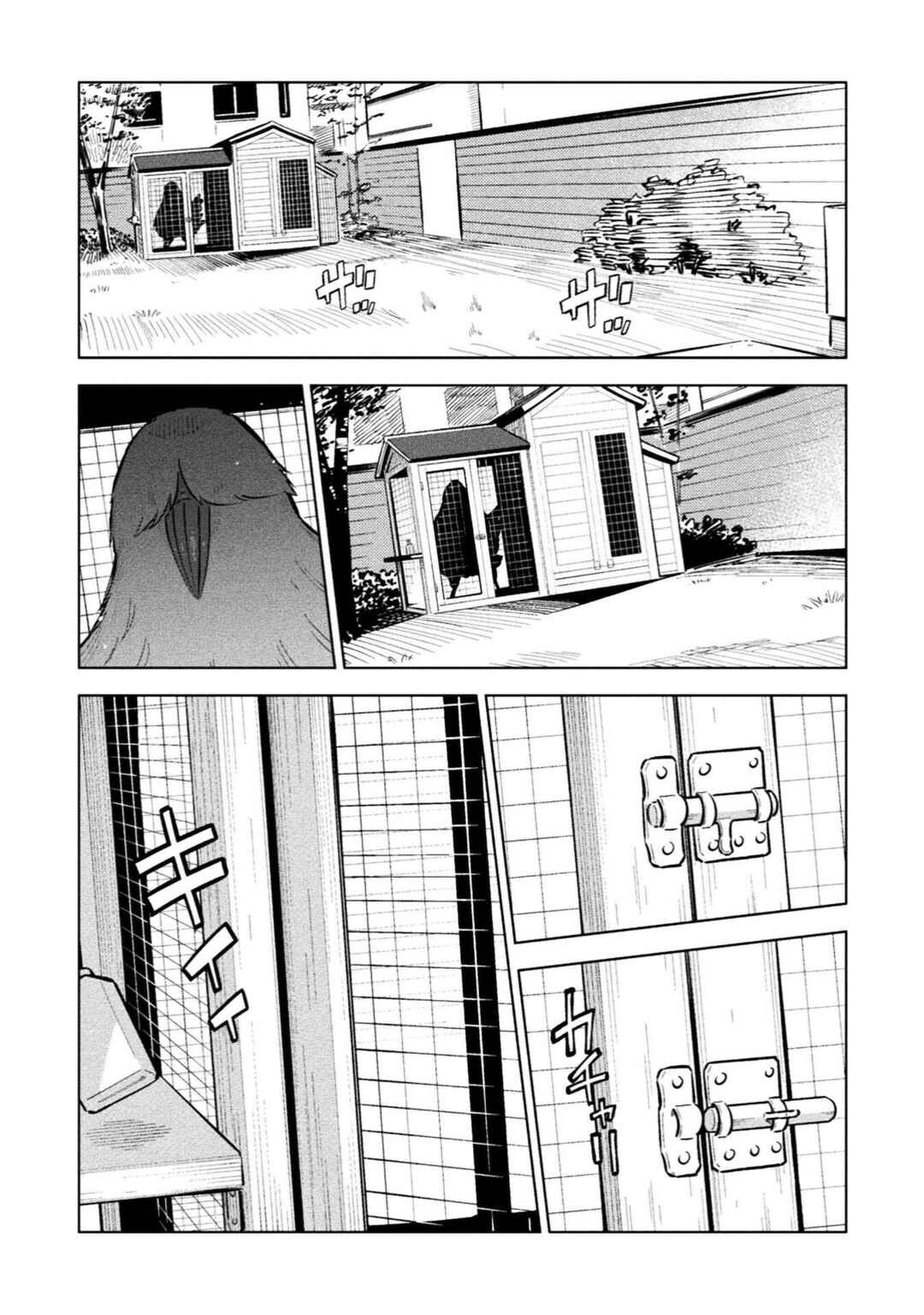 Chapter 20 - Page 9