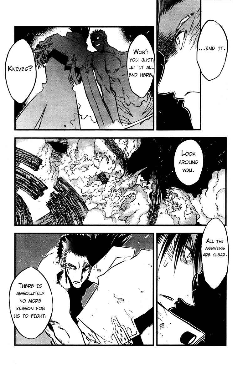 Chapter 96 - Page 7
