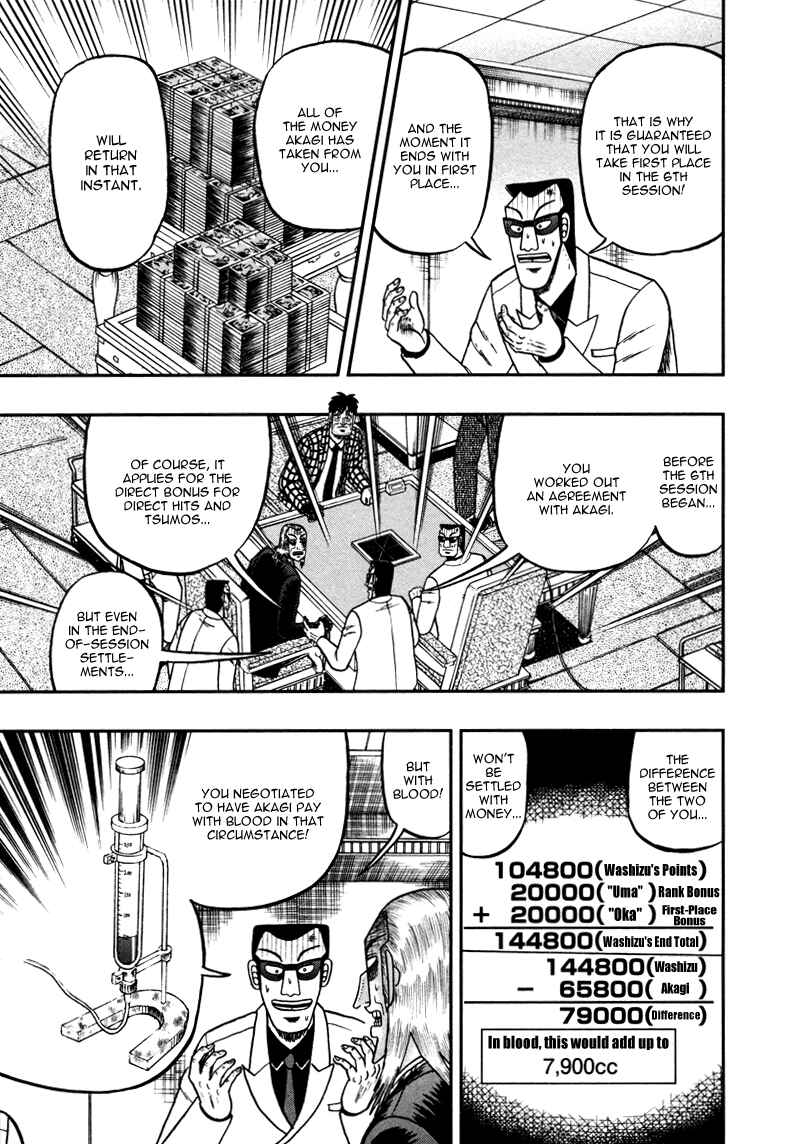 Chapter 259 - Page 13