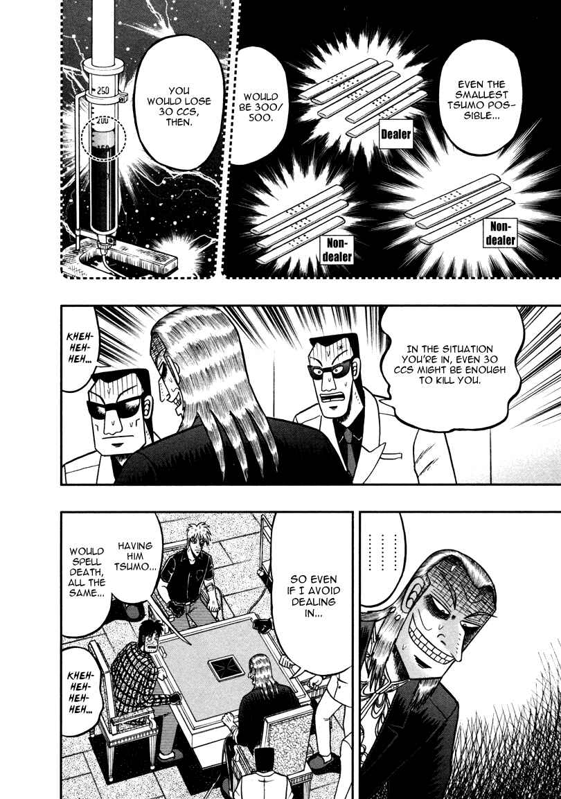 Chapter 259 - Page 20