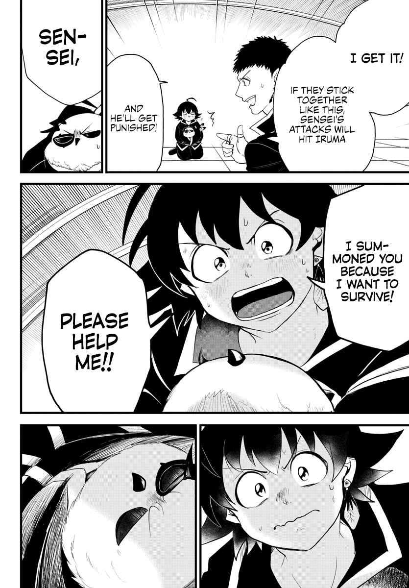 Chapter 255 - Page 13