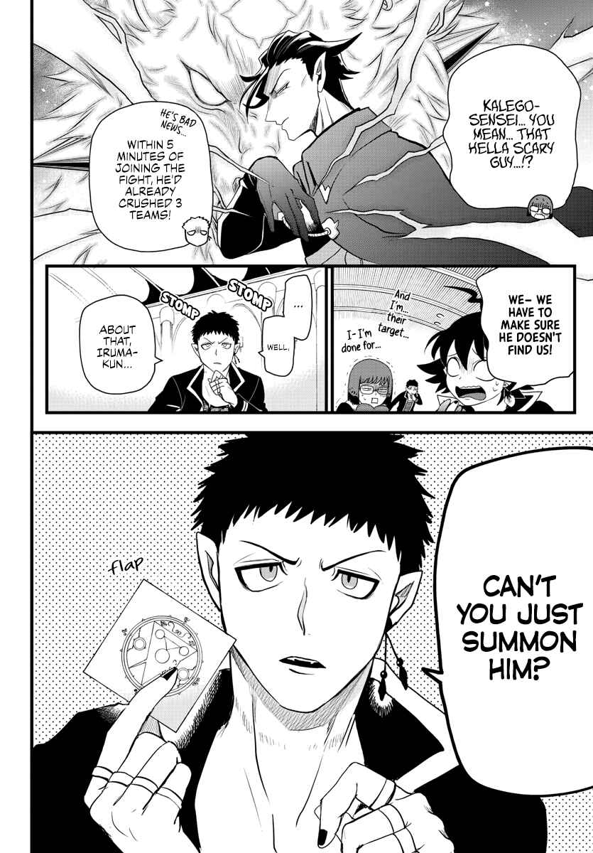 Chapter 255 - Page 5