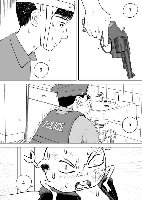 Chapter 30 - Page 24