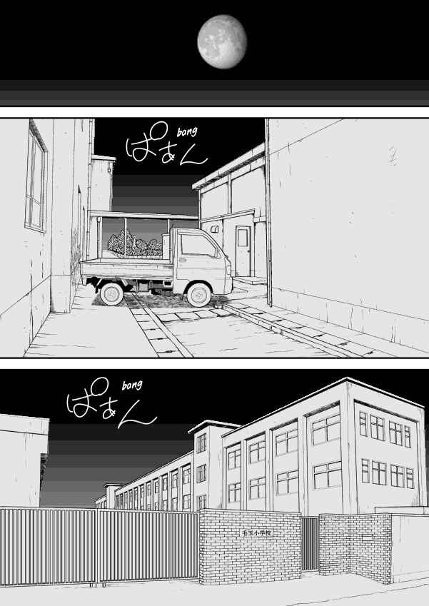 Chapter 30 - Page 26