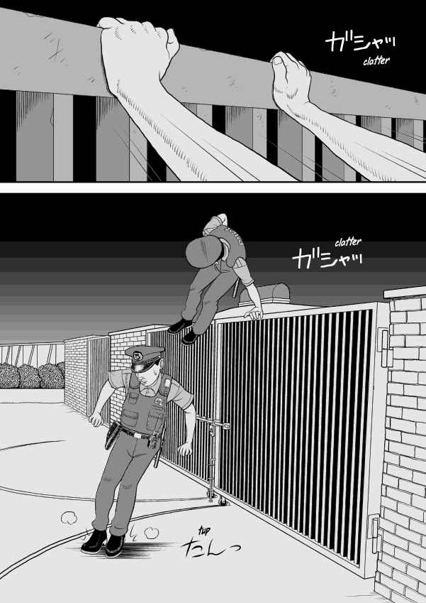 Chapter 30 - Page 32