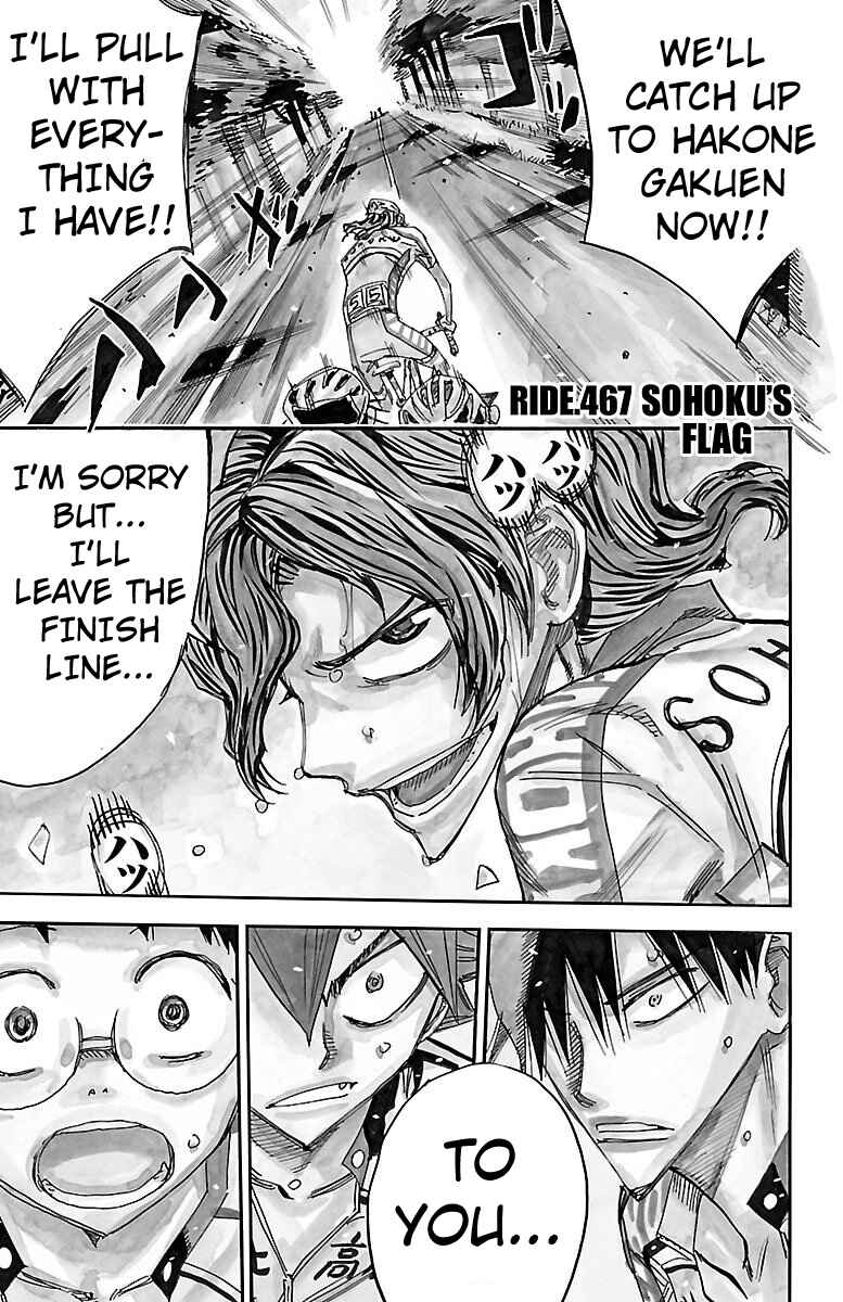 Chapter 467 - Page 1