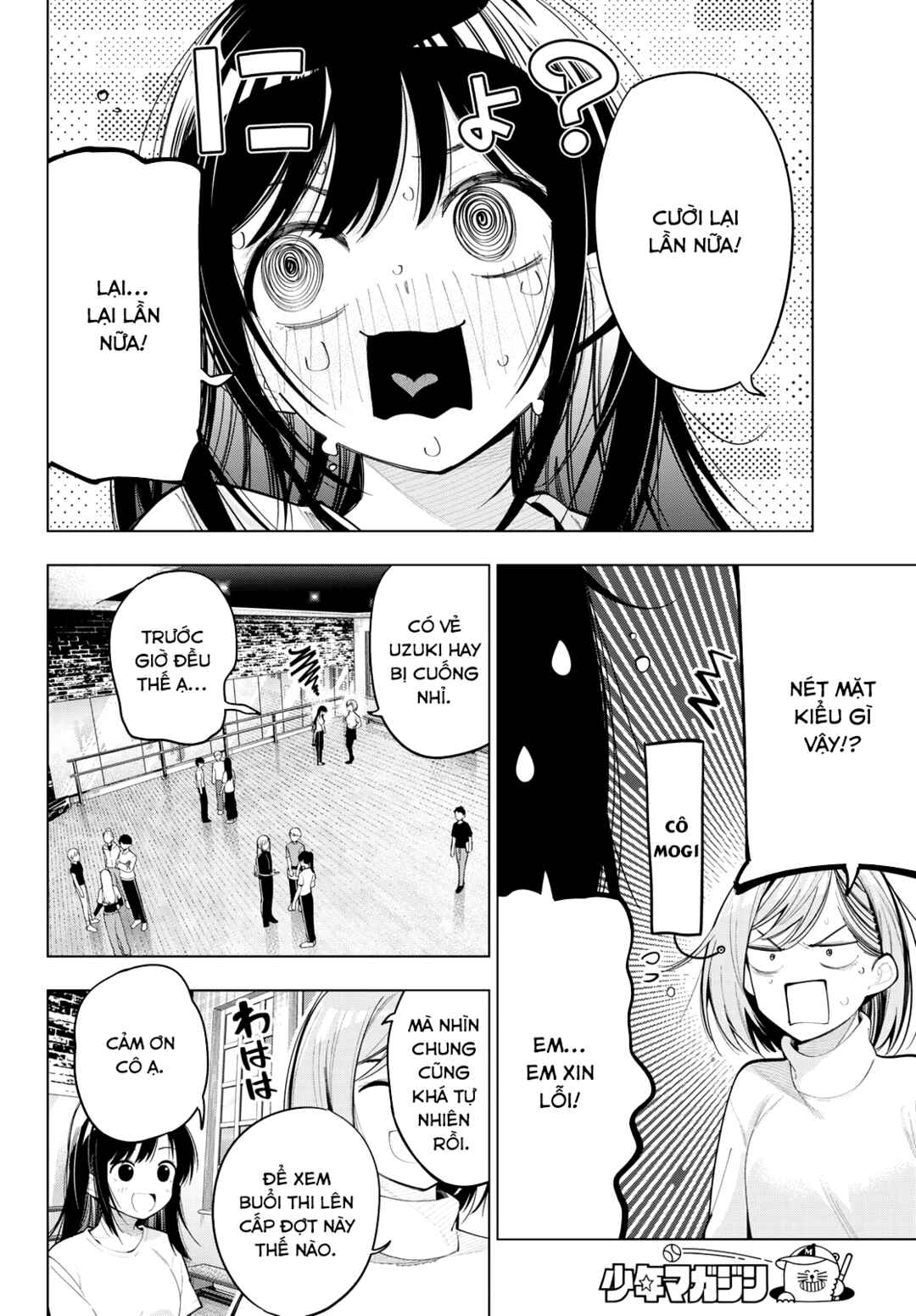 Chapter 75 - Page 2