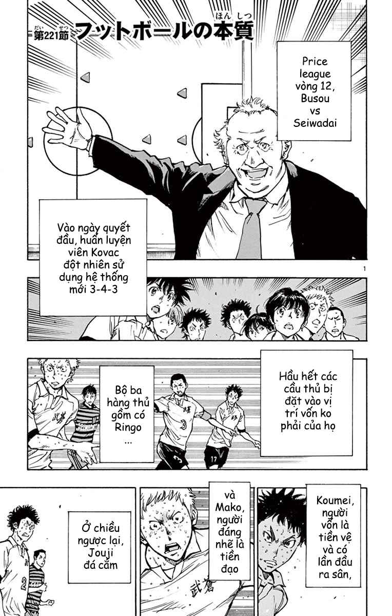 Chapter 221 - Page 1