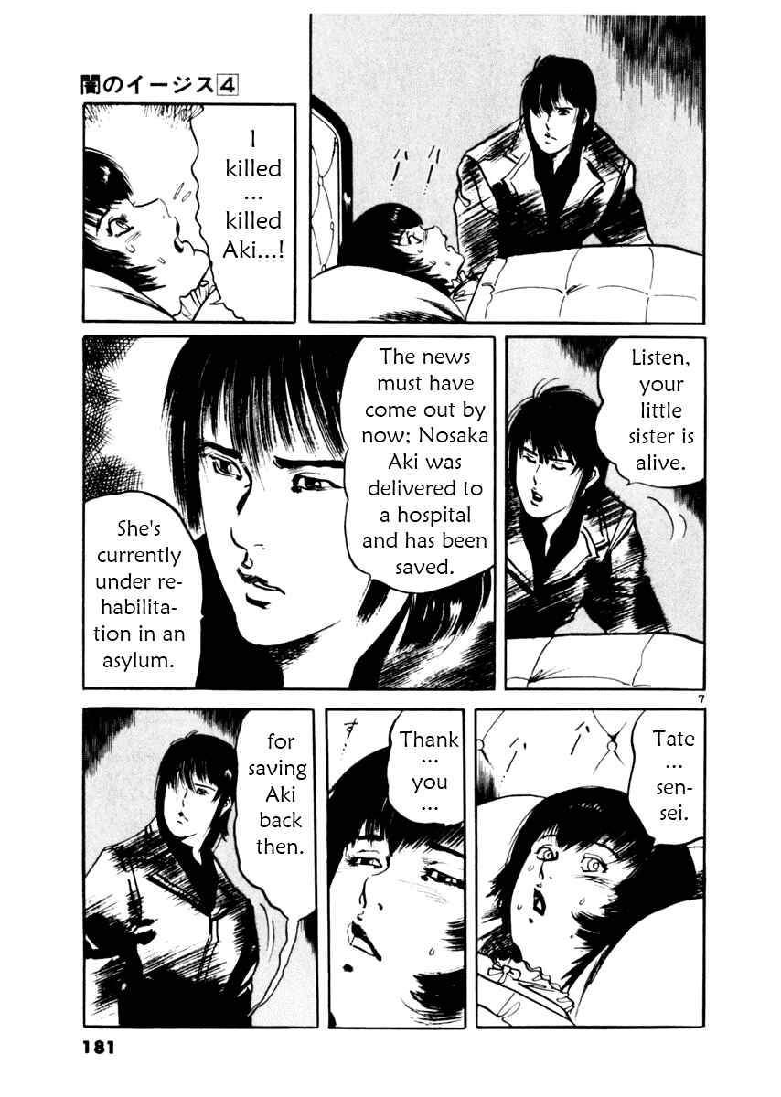 Chapter 36 - Page 7
