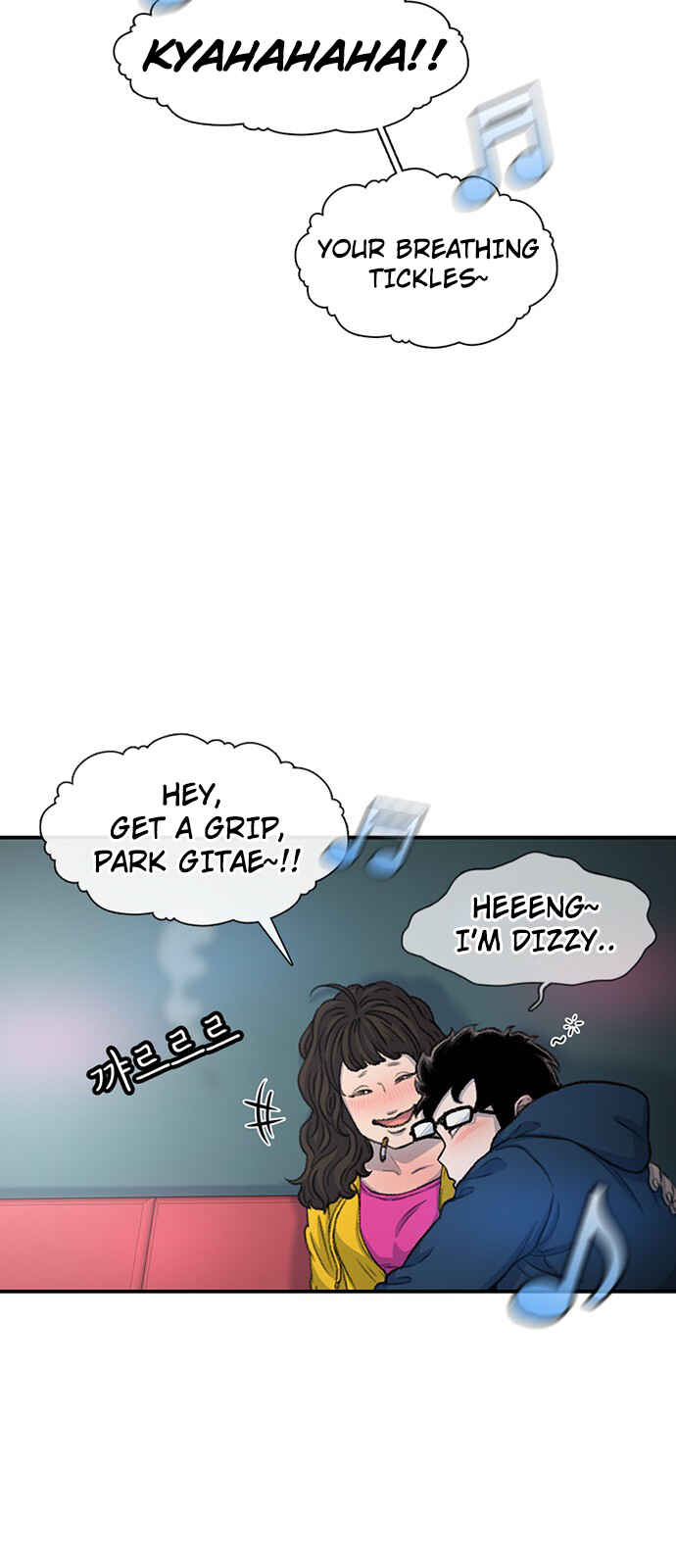 Chapter 108 - Page 2