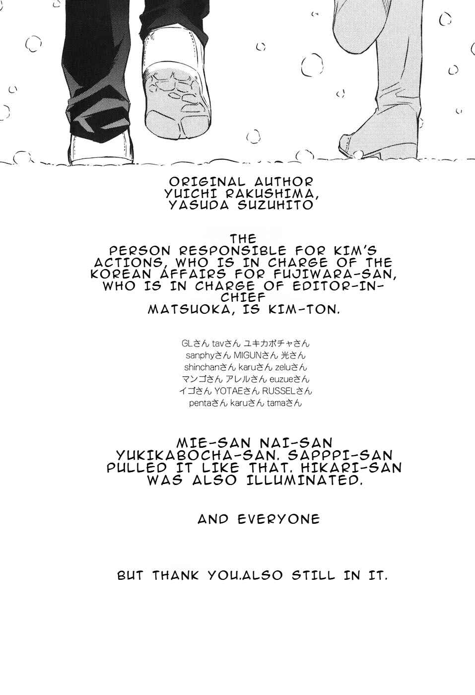 Chapter 30 - Page 49