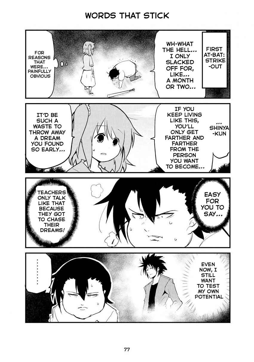 Chapter 311 - Page 1