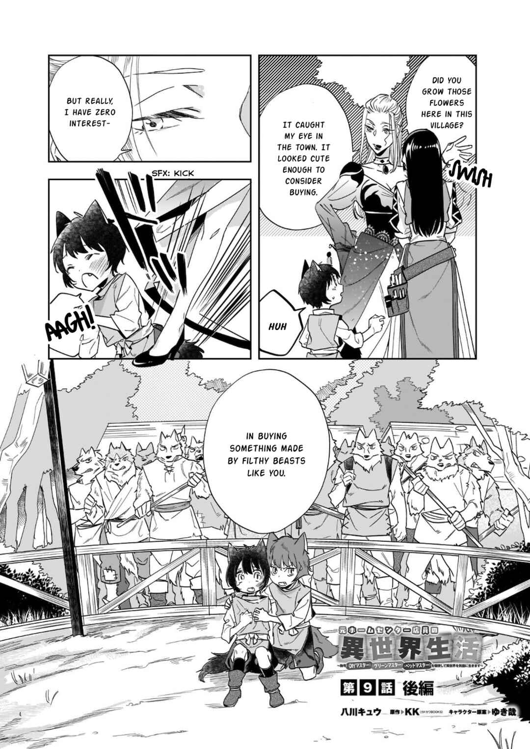 Chapter 9.2 - Page 1
