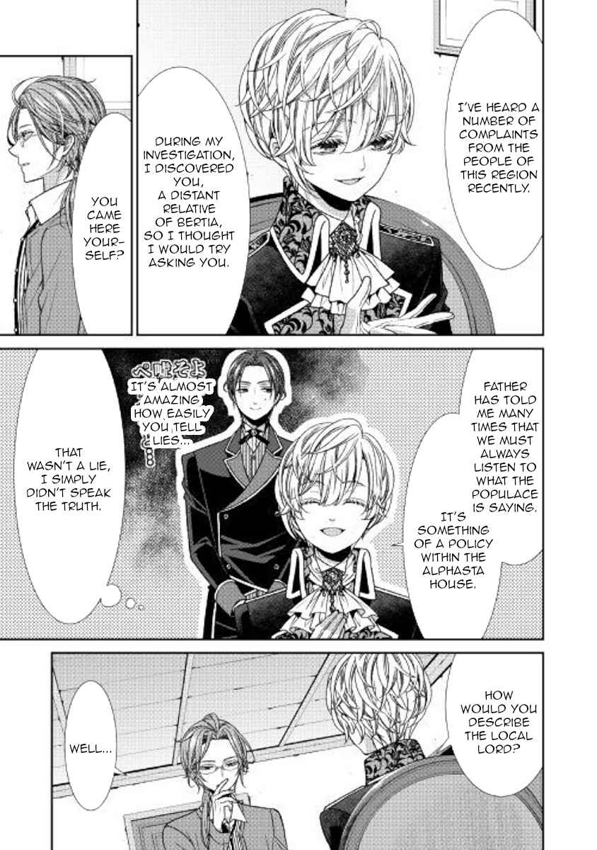 Chapter 5 - Page 3
