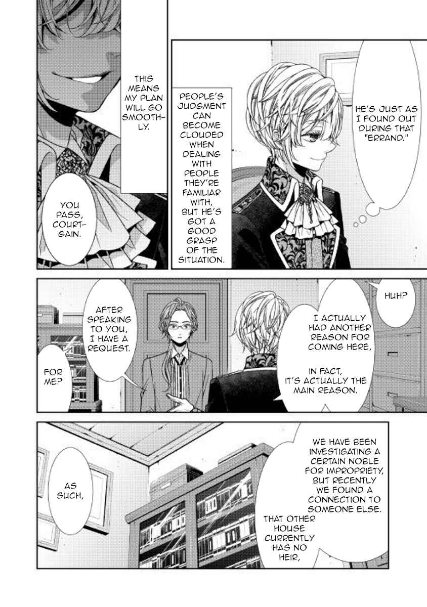 Chapter 5 - Page 6