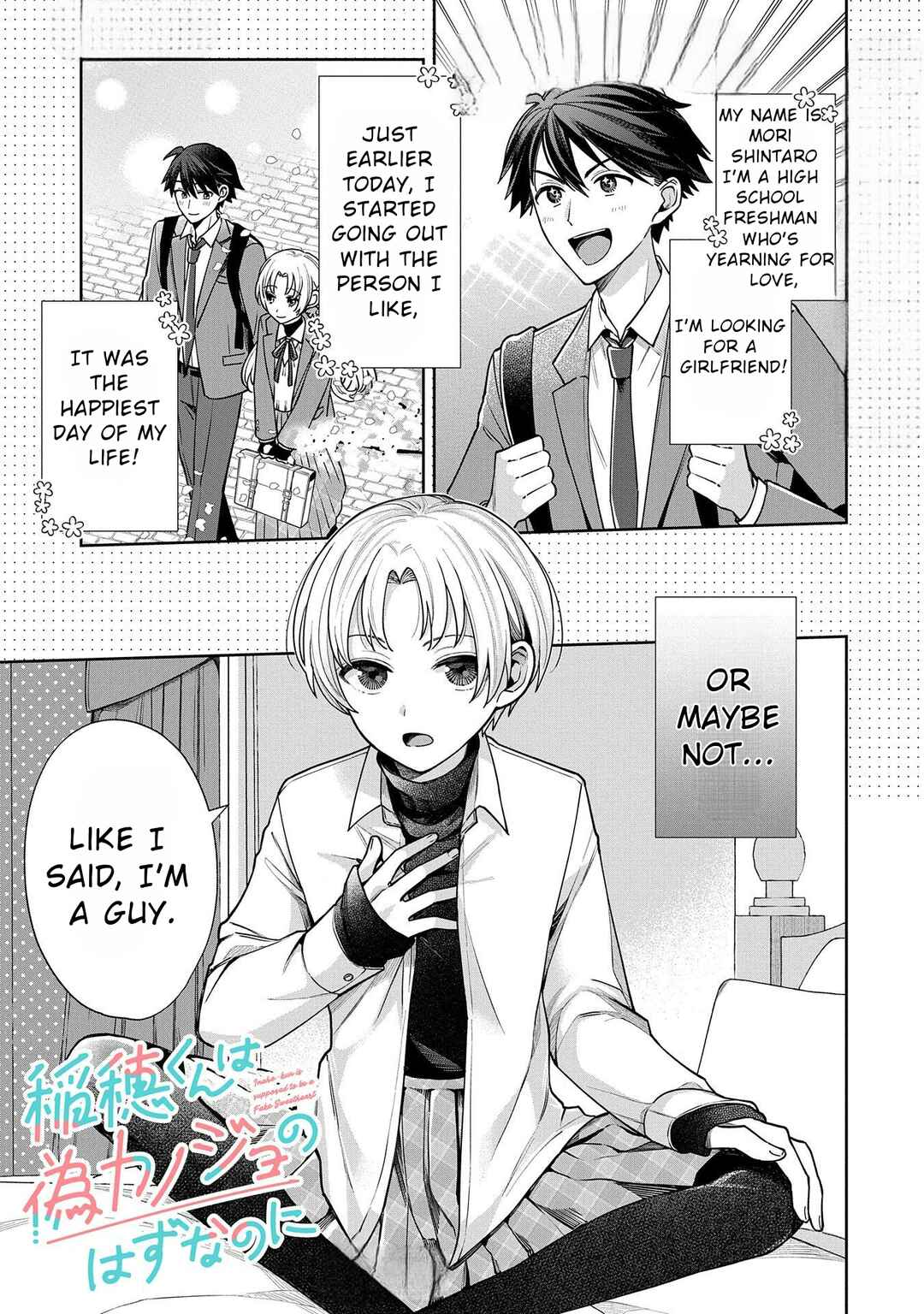 Chapter 2 - Page 1