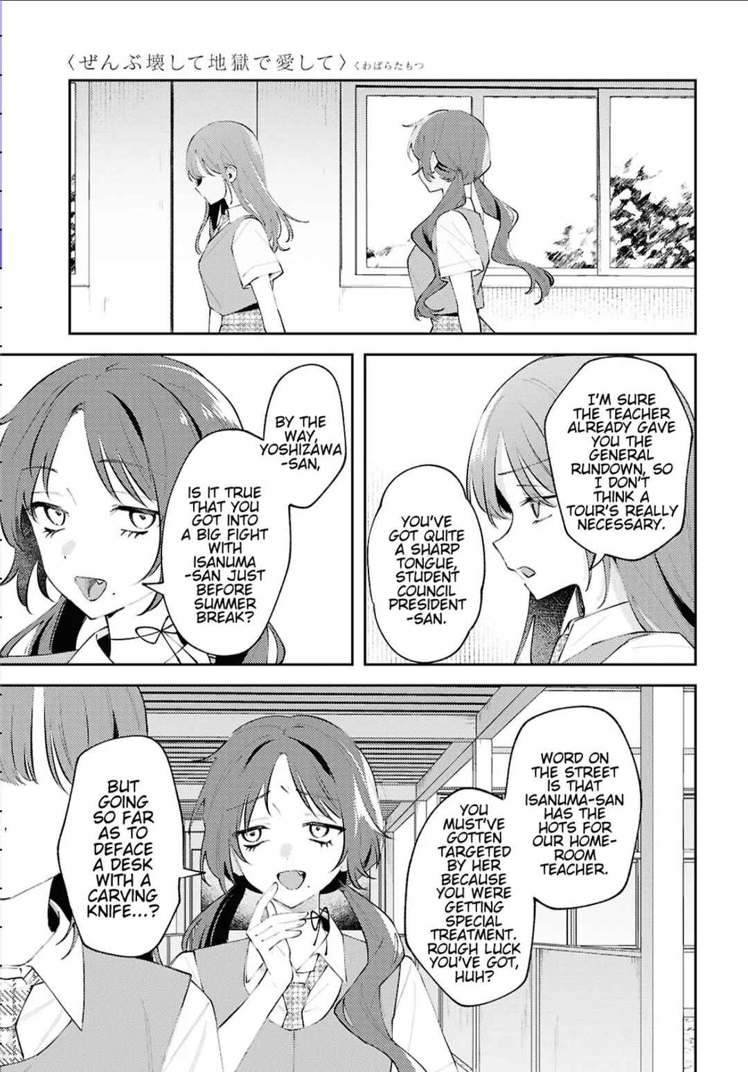 Chapter 21 - Page 9