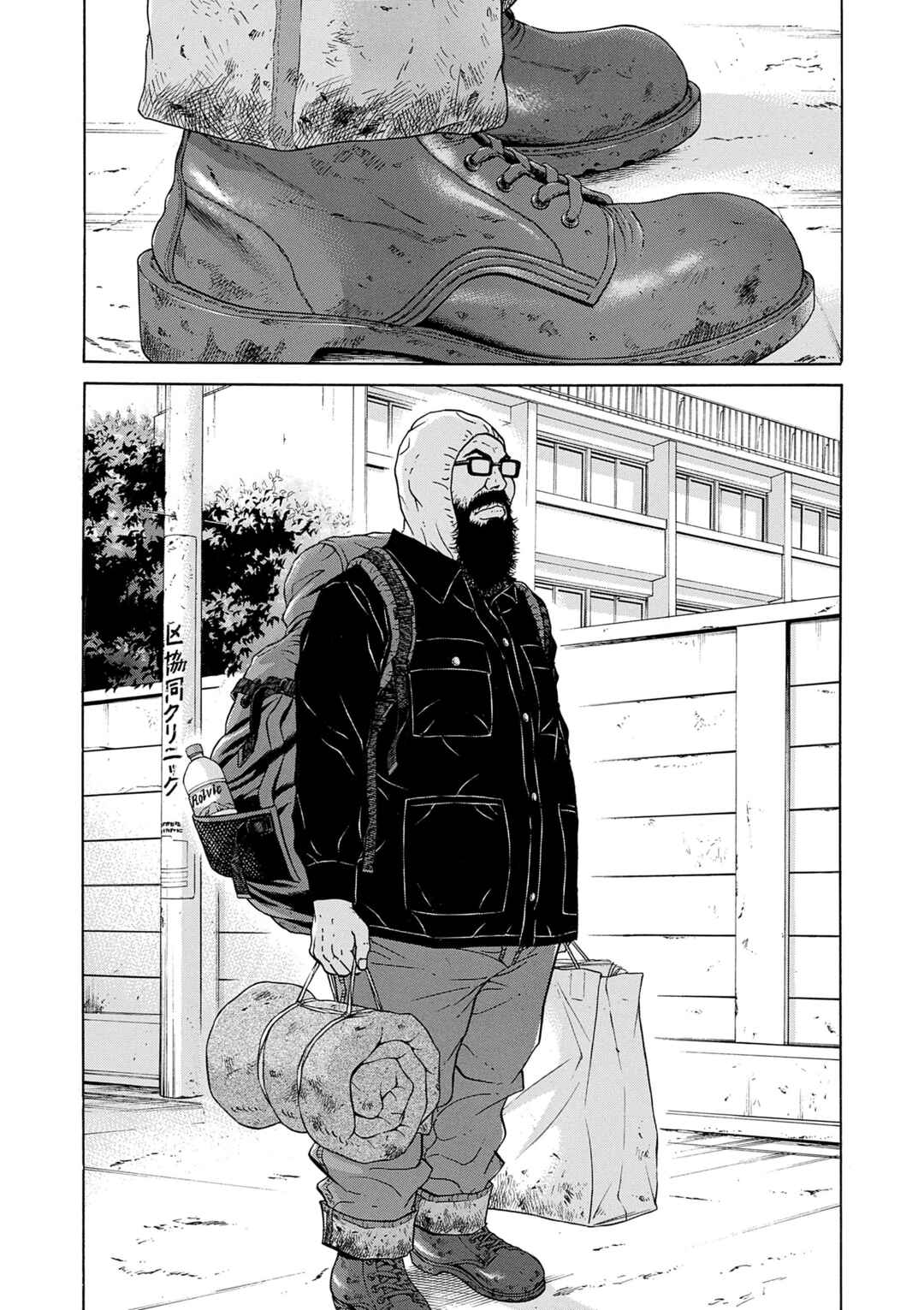 Chapter 3 - Page 9