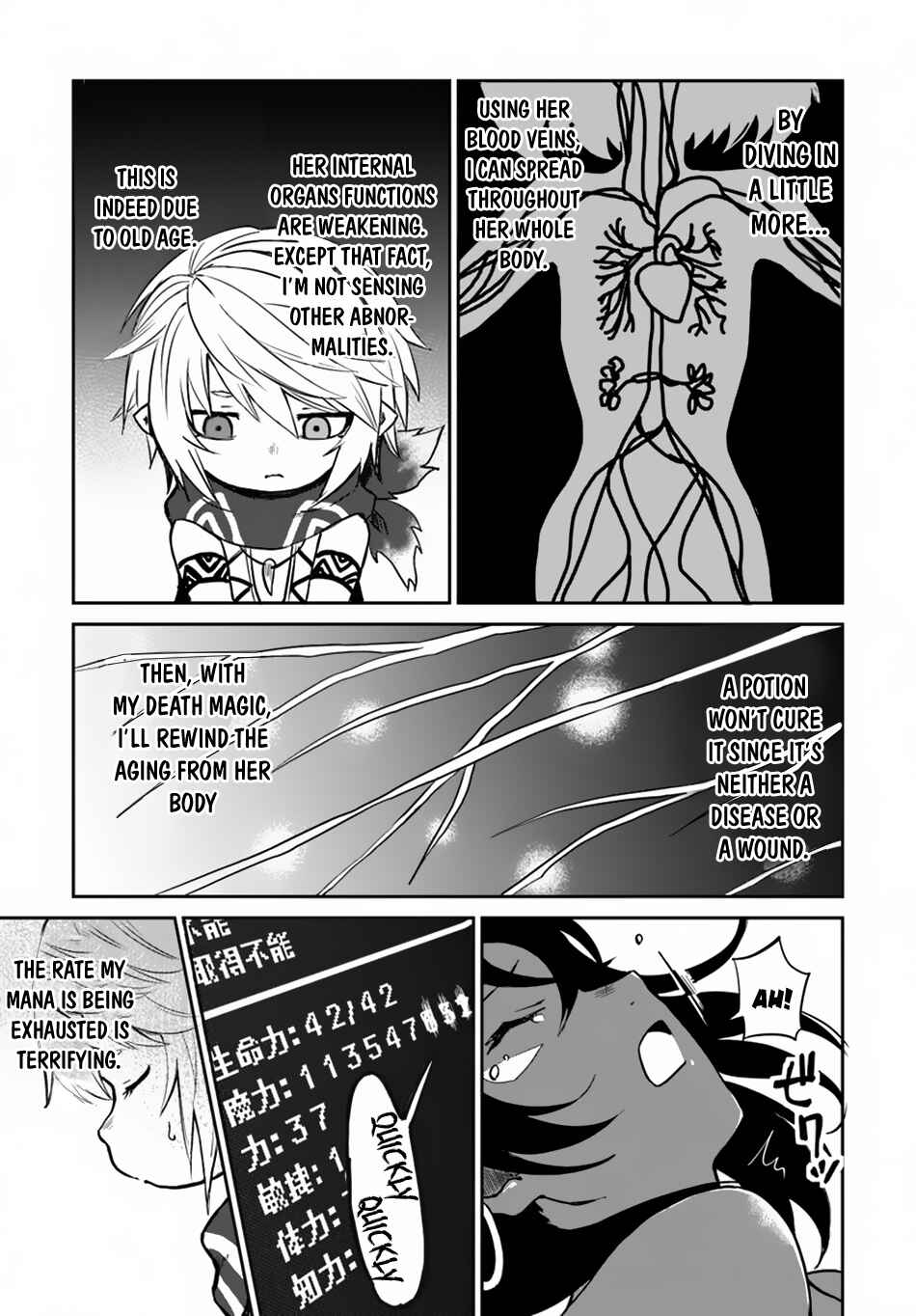 Chapter 17 - Page 18
