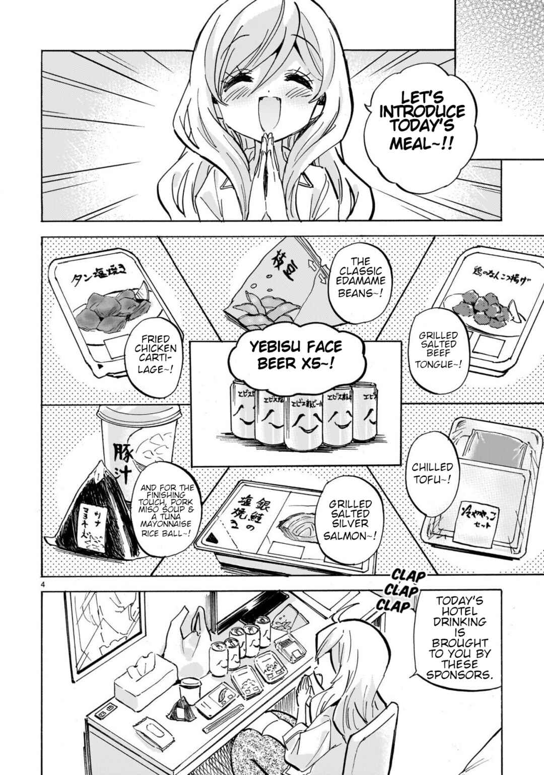 Chapter 292 - Page 4