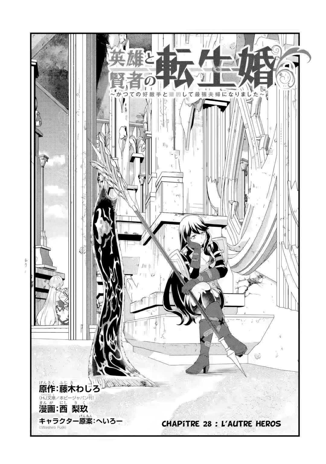 Chapter 28 - Page 1