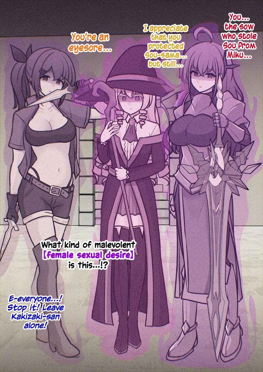 Chapter 249 - Page 17