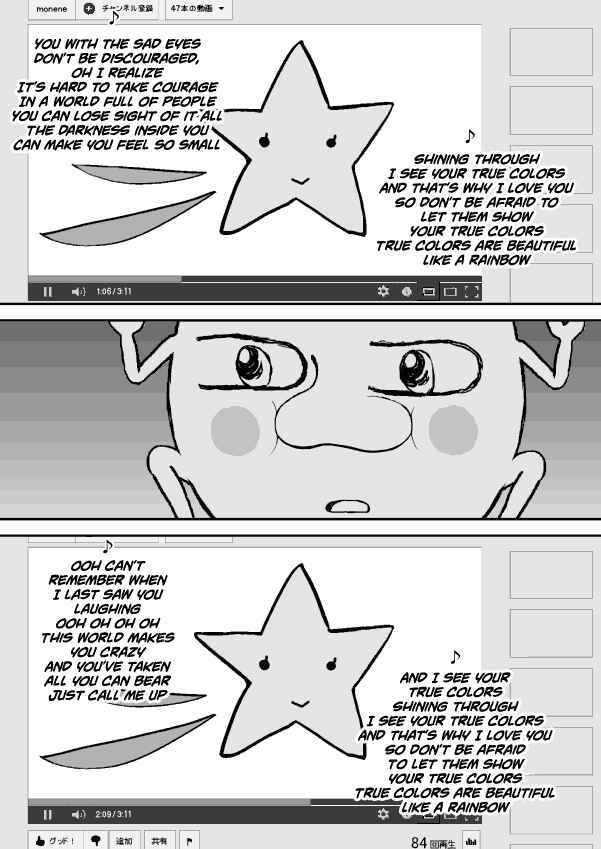 Chapter 14 - Page 20